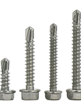 KCll-38410不锈钢外六角钻尾自攻螺丝GB15856.4ST5.5*50（50个）