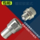 螺旋式 KZE BA超高压70MPA油泵液压快接接头TGW螺纹锁紧快速接头