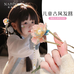 儿童古风发簪国风牡丹花朵u形女童流苏发钗旗袍汉服詹子zhan头饰