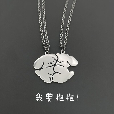 项链一对闺蜜情侣二人款高颜