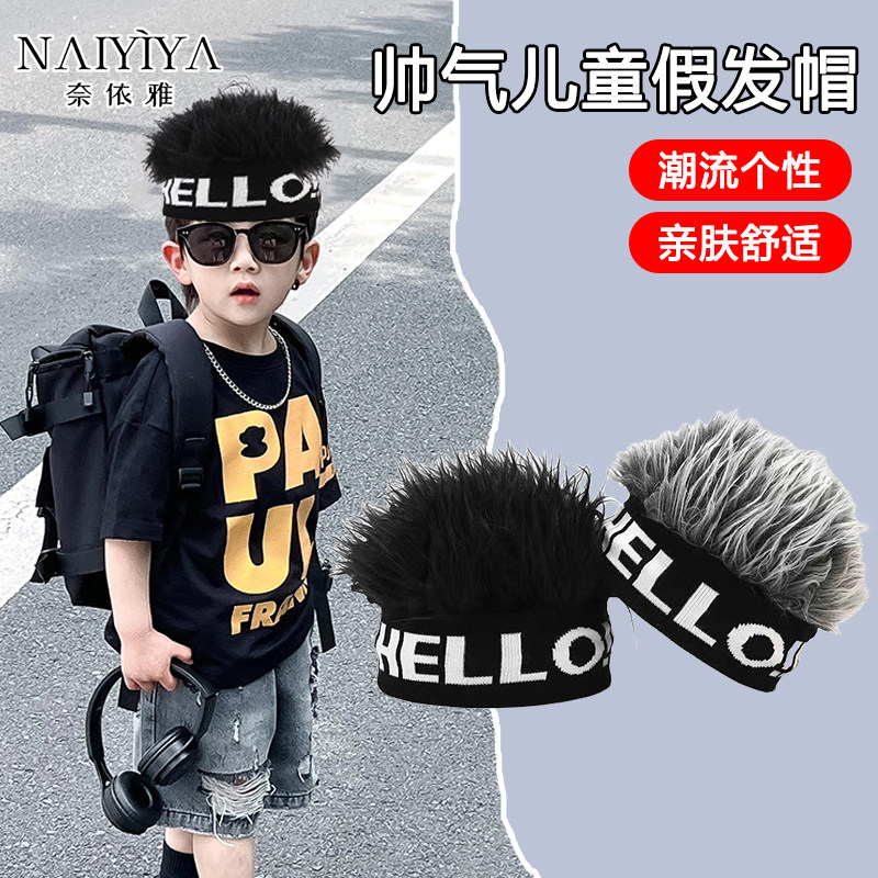 儿童假发帽幼儿园疯狂发型日头饰街舞潮搞怪男童宝宝帽子男孩表演