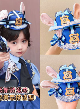 朱迪帽子兔子礼帽发夹疯狂