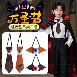 万圣节发光眼球领带儿童cos服装穿搭装饰品项链化妆舞会蝙蝠领结