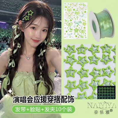 编发丝带头饰发夹子脸贴