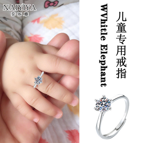 儿童女童戒指钻戒指环一克拉宝石