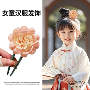 儿童超仙花朵u型发簪女童后脑勺盘发簪子古风马面裙汉服发钗头饰