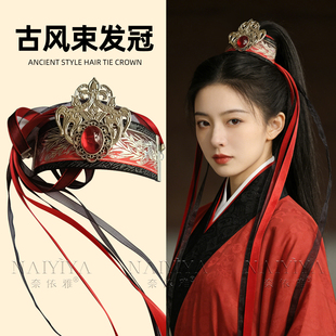 古代武侠侠客男女古风束发冠汉服古装头饰马尾头冠表演花木兰配饰