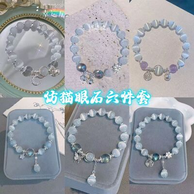 水晶手串女童小学生闺蜜二三四