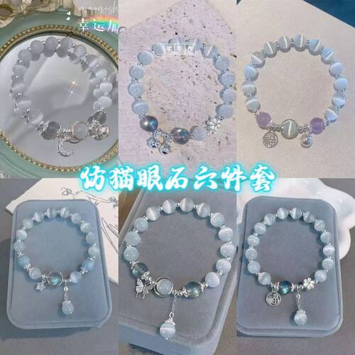 水晶手串女童小学生闺蜜二三四