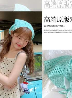 薄荷曼波绿色头巾女包头三角巾发箍田园风海边出游拍照氛围感头饰