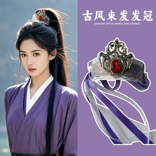 武侠侠客男女古风束发冠汉服古装头饰马尾头冠花木兰配饰表演发饰