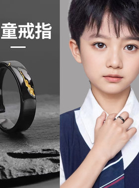 儿童戒指男孩子痞帅高级感