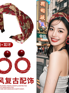 80年代港风怀旧耳环复古洋气耳钉高级感耳夹发箍头饰气质发带发饰