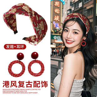 80年代港风怀旧耳环复古洋气耳钉高级感耳夹发箍头饰气质发带发饰