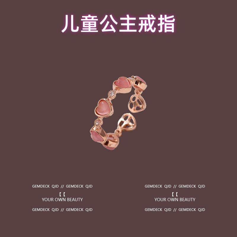 儿童爱心宝石水晶戒指女童公主开口钻石戒环戒圈小女孩食指戒饰品