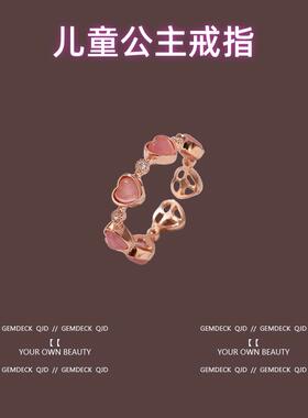 儿童爱心宝石水晶戒指女公主