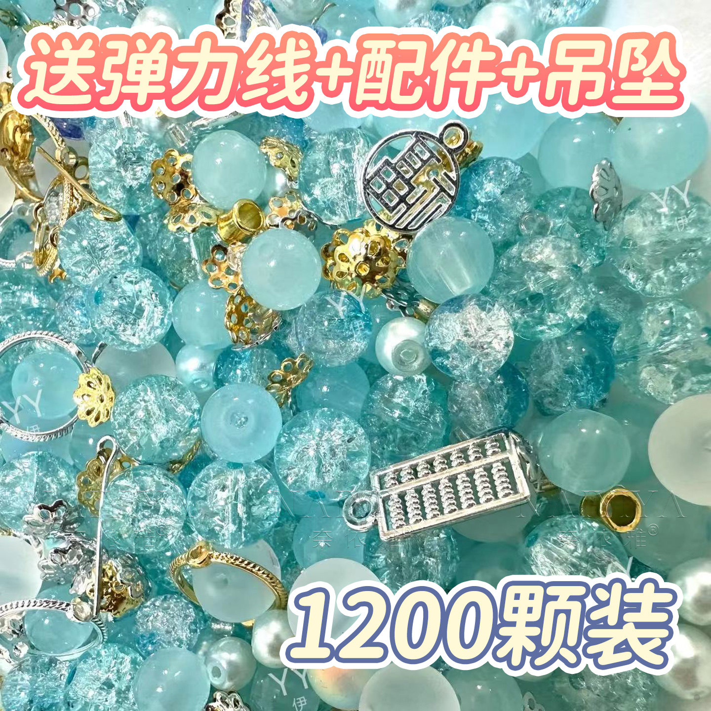 水晶琉璃古风国风菩提串珠散珠手链diy配件材料项链儿童手工散装