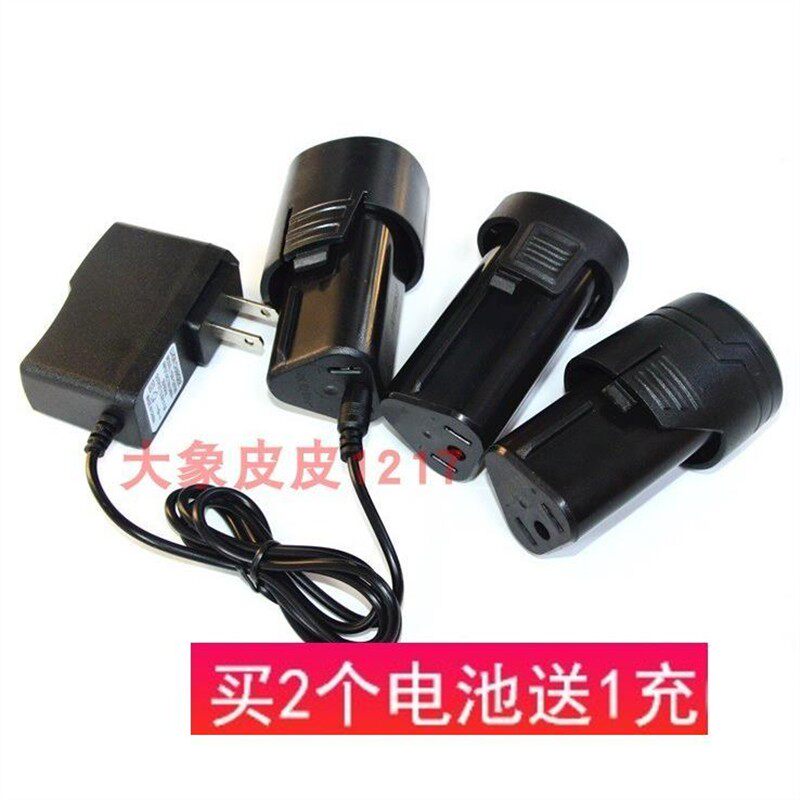 德创 普力拓 PLT 7212 8212A 8612S充电钻螺丝刀12V锂电池充电器