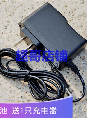 民伴 MB-988 710 920  980 进口锂电池大功率强光探照灯 充电器