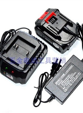 易力源 奇点 36V48V68V88V98V扳手角磨机锂电池电链锯套筒充电器