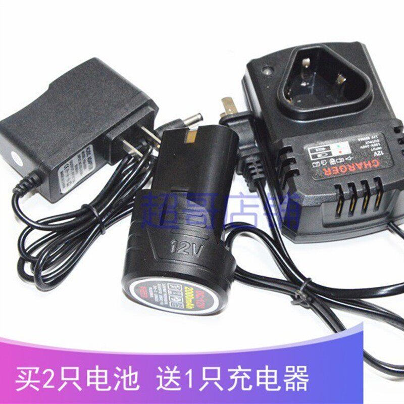 承丰 12V 克雷德 锂电池充电钻 手电冲击钻 刀 MOD 612充电器