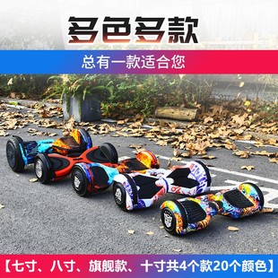 龙音智能平衡车电动双轮玩具学生儿D童成人手扶体感平行代步滑板