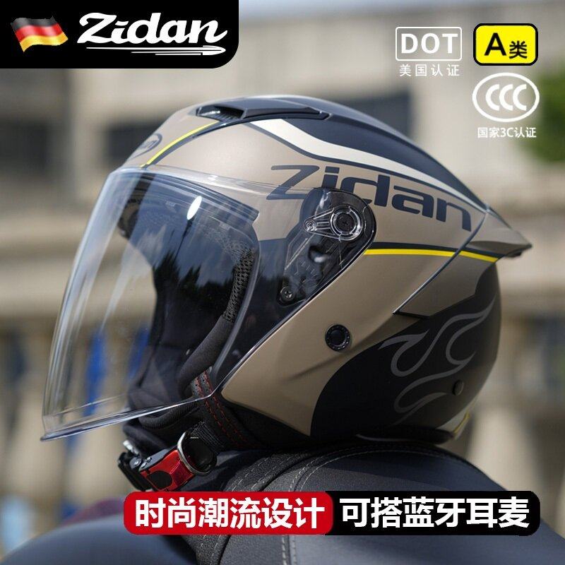 德国zidan子弹电动摩托车机车头盔骑行复古男女四分之三冬季半盔