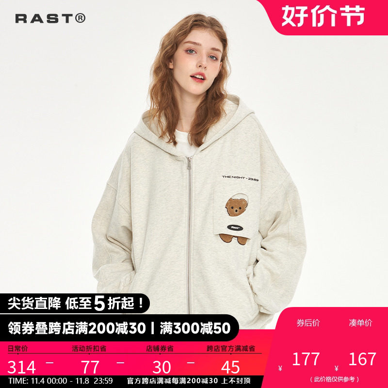 RAST口袋小熊重磅连帽开衫卫衣男情侣装潮牌2023冬季外套美式运动怎么样,好用不?