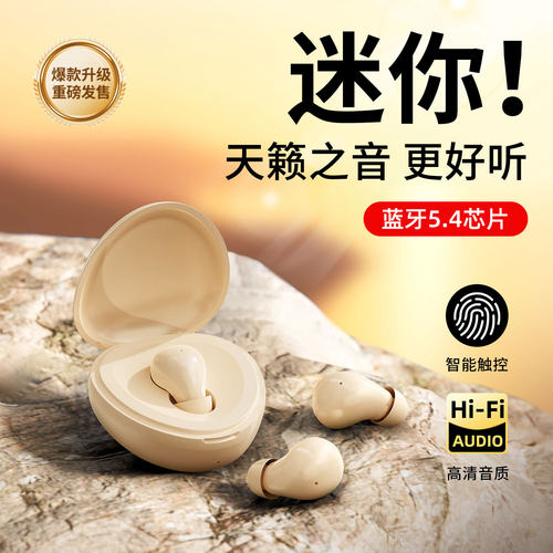 SK40迷你蓝牙耳机无线充电双耳入耳式便携小巧防水运动耳机