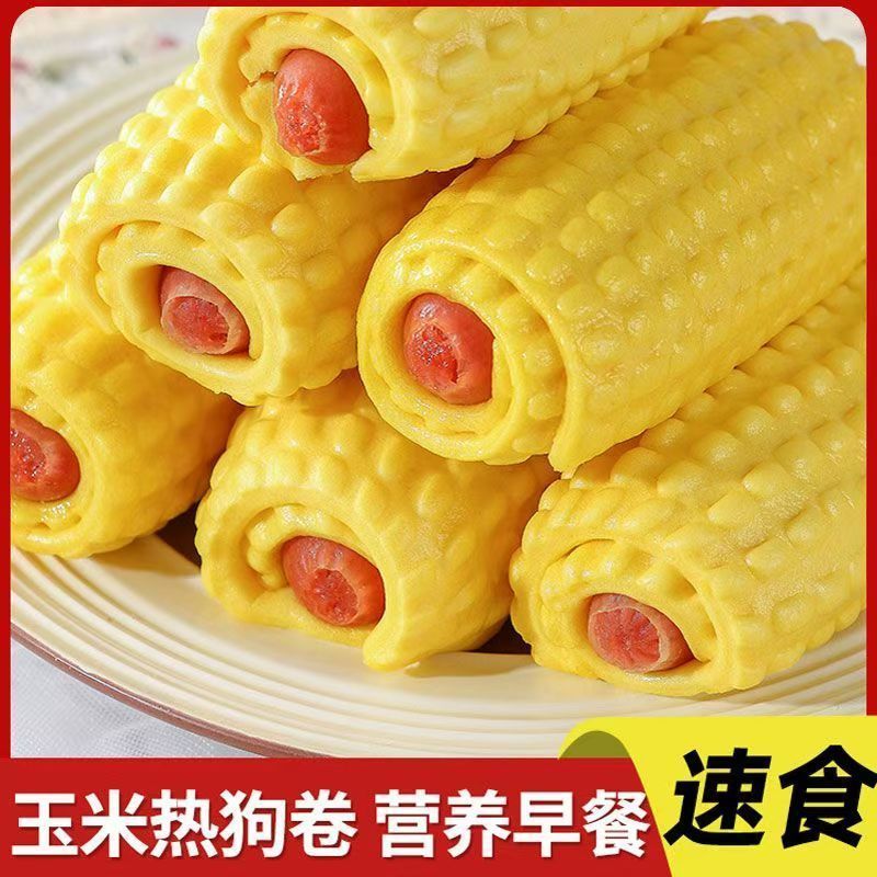 顺丰包邮玉米热狗卷儿童速冻面点香肠卷卡通馒头半成品加热即食