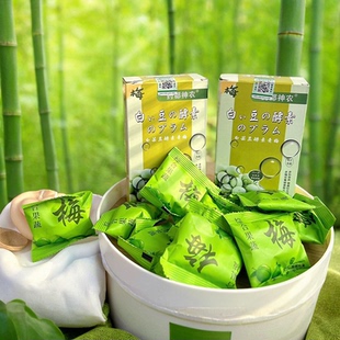 增强版酵素梅盒装青梅随便果正品孝素粉清肠排宿便梅子果冻旗舰店