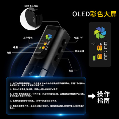 异龙F3无线纹身笔纹身机套装锂电池空心杯马达机tattoo纹身器材