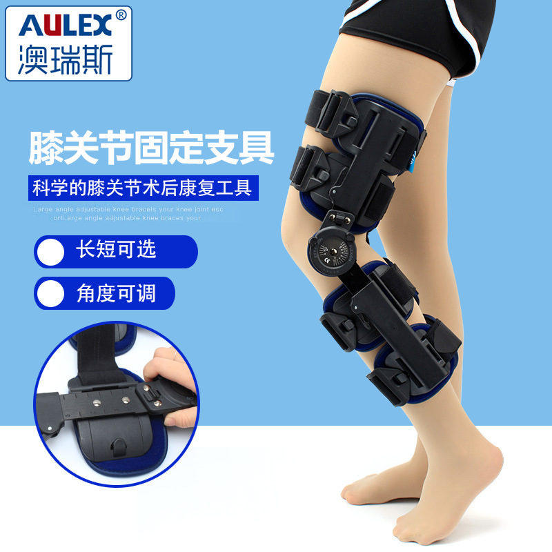 奔力亚马逊热销调节运动护膝康复护具膝关节绑带固定矫正现货批发