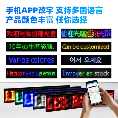ledscreen门头广告字幕led显示屏p10户外防水led电子屏室外跨境