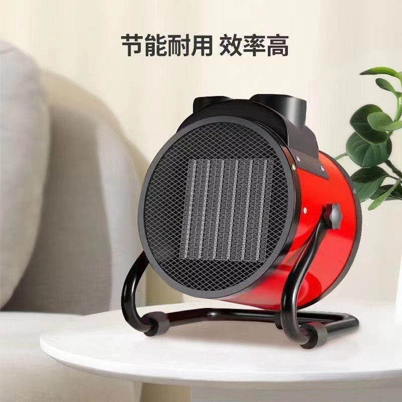 扬子暖风机工业取暖器家用节能大功率省电小钢炮速热电暖气热风机