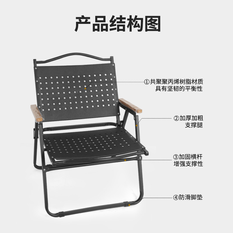 塑界户外折叠椅子咖啡馆露营风 铝合金克米特椅免安装易收纳椅子