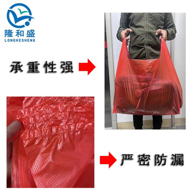 红色加厚大号背心塑料袋家纺服装棉被打包包装袋收纳手提式方便袋