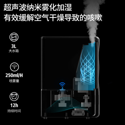 跨境电器雾化加湿器 大雾量3l方形香薰超声波空气增湿机diffuser
