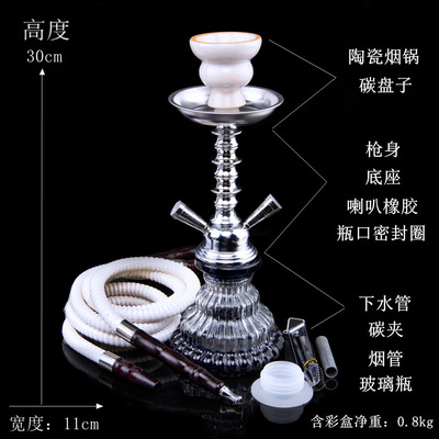 外贸现货供应小号双管烟壶hookah水烟配件跨境货源shisha水烟全套