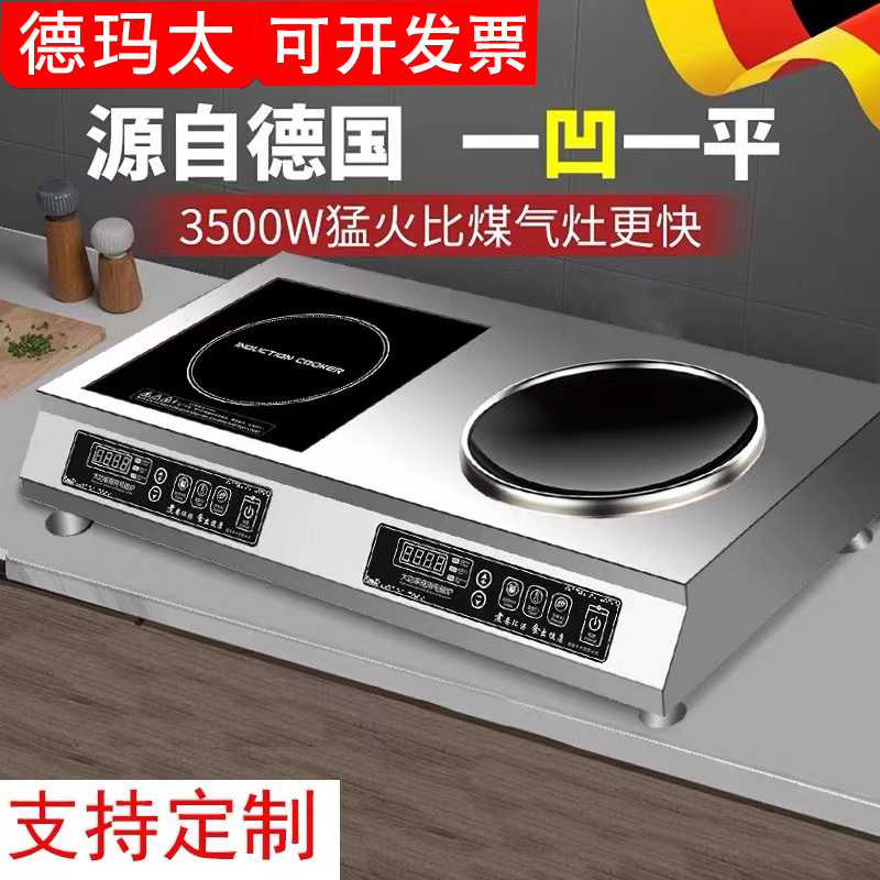 跨境外贸双灶电磁炉家用款厂家英文110V双头炉凹面电陶炉欧规英规