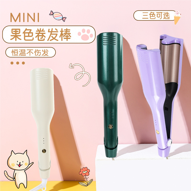 烫发器U型蛋卷电卷发棒干湿两用蛋卷棒卷发器跨境欧规美规英规
