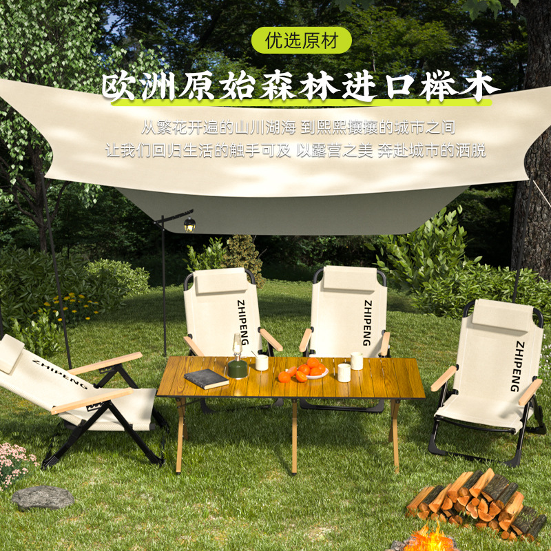 海狗椅露营椅子躺椅户外折叠便携野餐新款坐睡两用沙滩椅午休