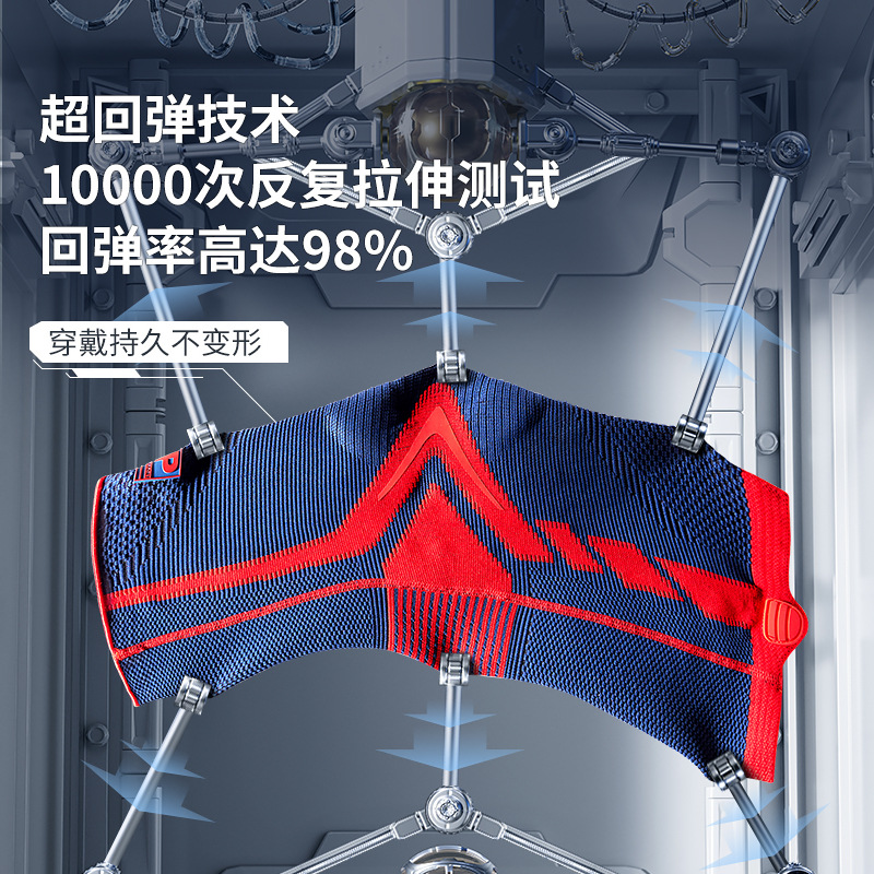 批发代发联系客服  LP1603弹簧支撑高强度运动篮球护膝男健身护具