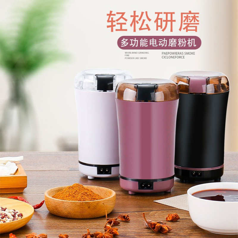 110V咖啡磨豆机磨粉机药材磨粉机中药材粉碎咖啡研磨机器欧规英规