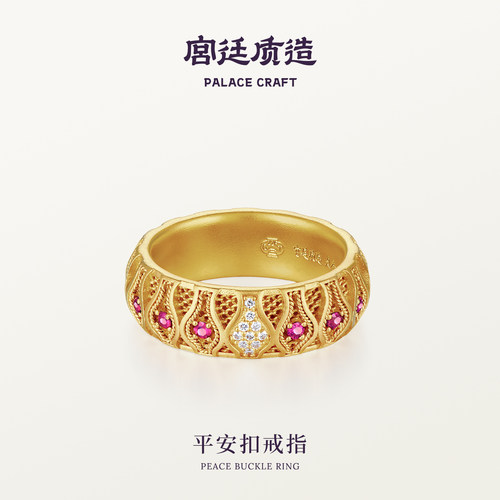 宫廷质造古法手工黄金平安扣戒指