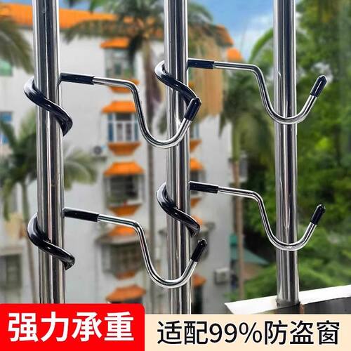 猪尾巴挂钩免打孔阳台防盗窗宿舍床边挂衣钩强承重不锈钢防滑钩子