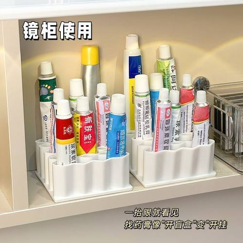 药膏收纳架家用桌面分格管状药整理神器多功能软膏收纳盒置物架子