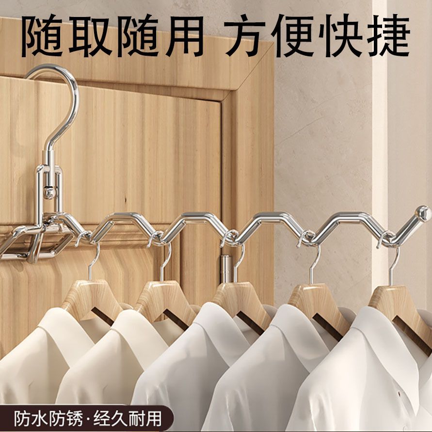 不锈钢出差神器/酒店晾衣神器便携式酒店晾衣架旅行便携晾衣杆