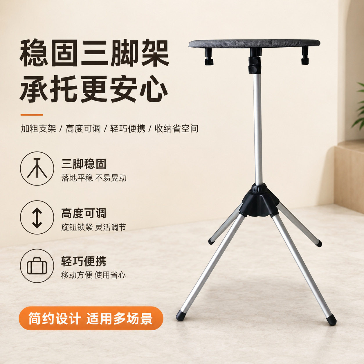 熨衣架烫衣板折叠立式挂烫机挂式衣家用蒸气熨斗支架服升降衣架