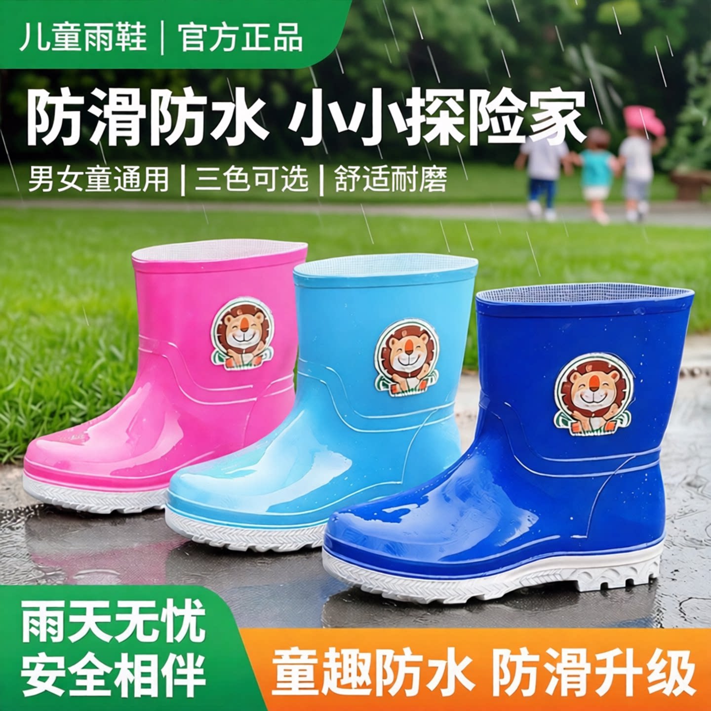 Children's rain boots, boys' and girls' rain boots, water boots, children's baby bucket shoes, elementary, medium and large children's non-slip waterproof